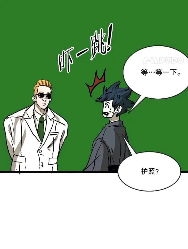 漫画《鲨鱼》352.继续第63张图
