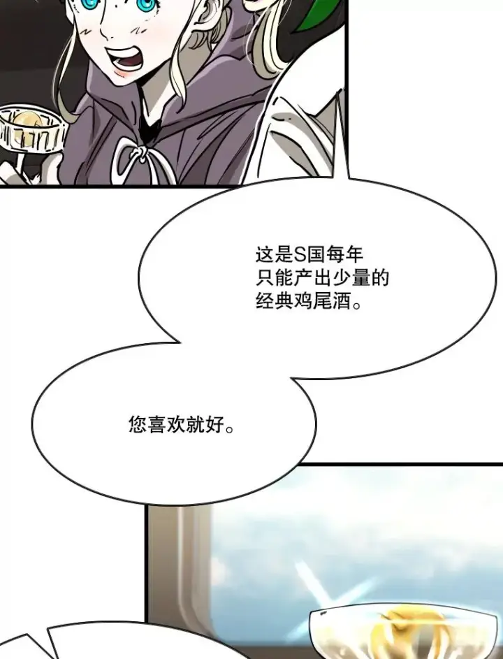 漫画《鲨鱼》352.继续第70张图
