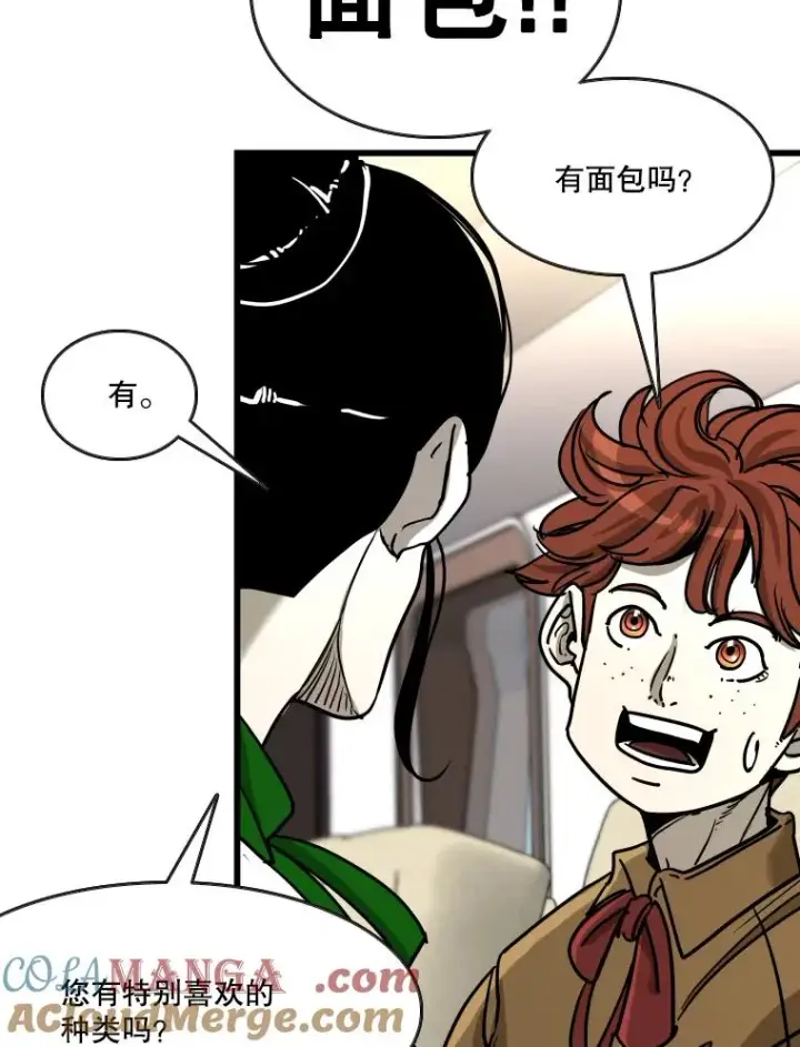 漫画《鲨鱼》352.继续第77张图