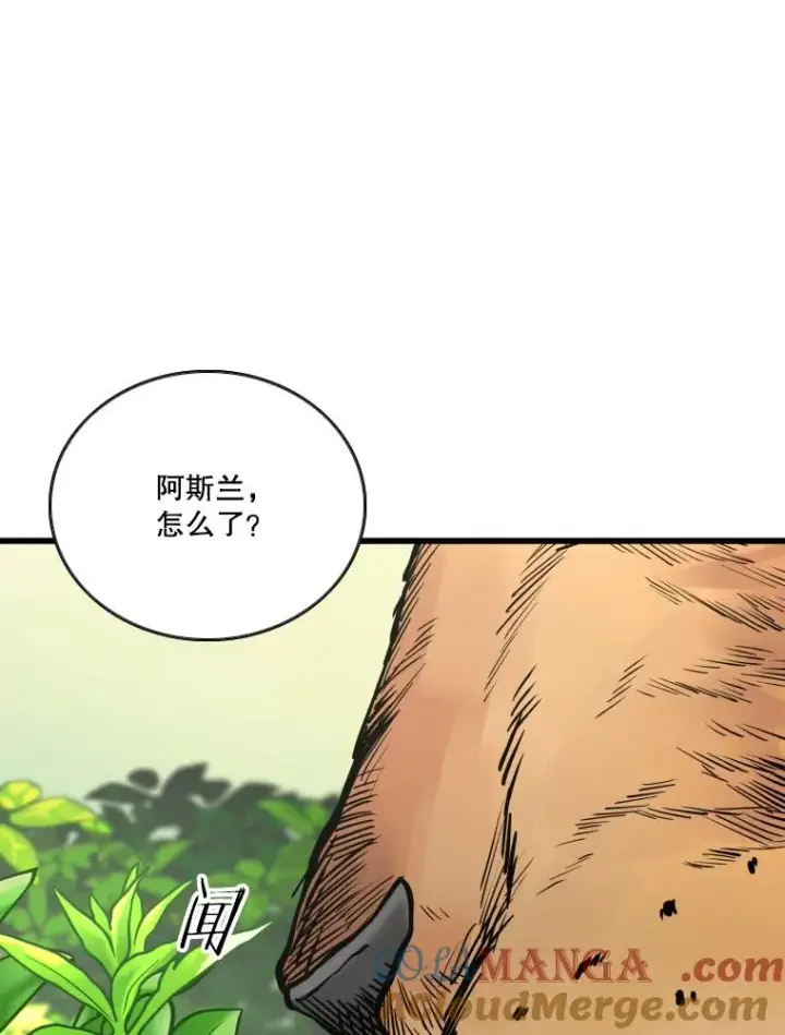 漫画《鲨鱼》352.继续第9张图