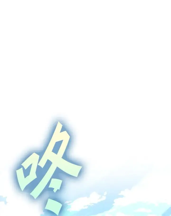 漫画《鲨鱼》353.五号乐园第118张图