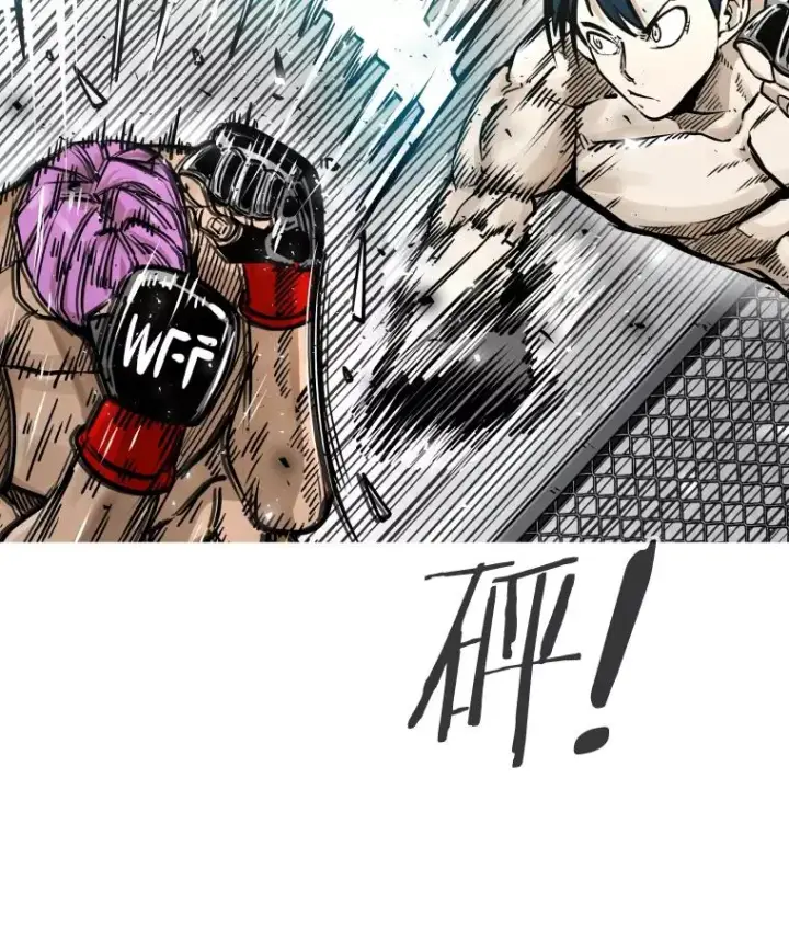 漫画《鲨鱼》353.五号乐园第3张图
