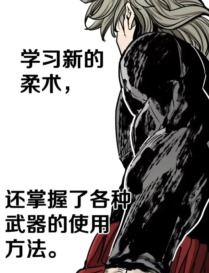 漫画《鲨鱼》353.五号乐园第39张图