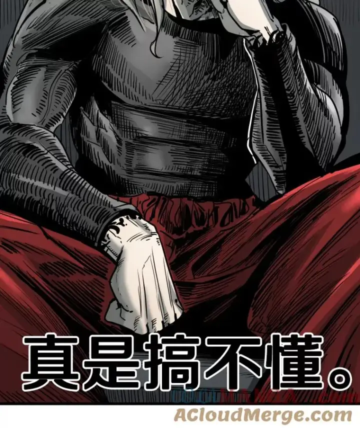 漫画《鲨鱼》353.五号乐园第5张图