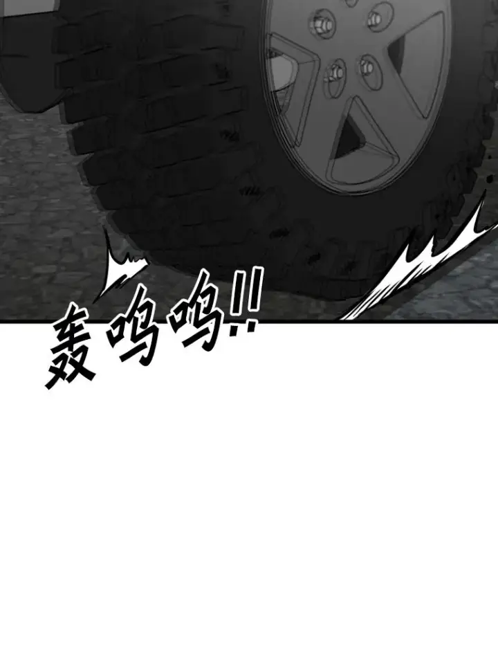 漫画《鲨鱼》353.五号乐园第84张图
