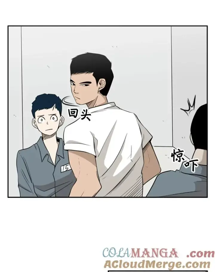 漫画《鲨鱼》7.初次见面第25张图