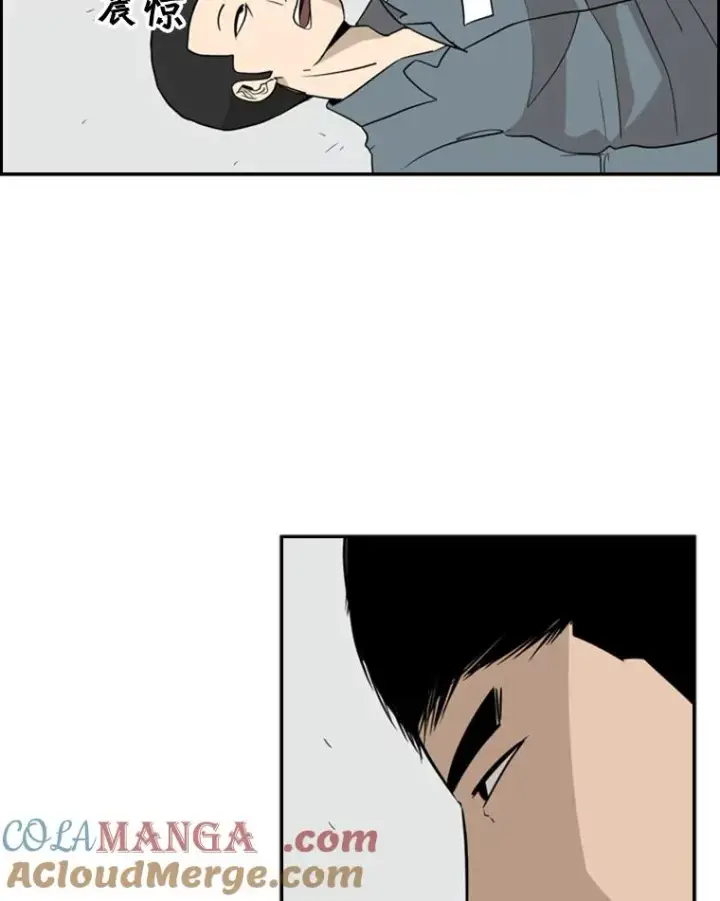 漫画《鲨鱼》7.初次见面第31张图