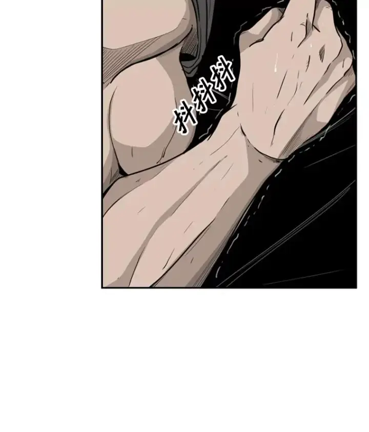 漫画《鲨鱼》7.初次见面第38张图