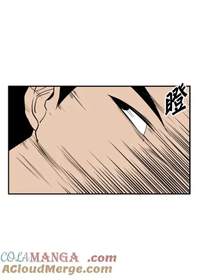 漫画《鲨鱼》7.初次见面第46张图