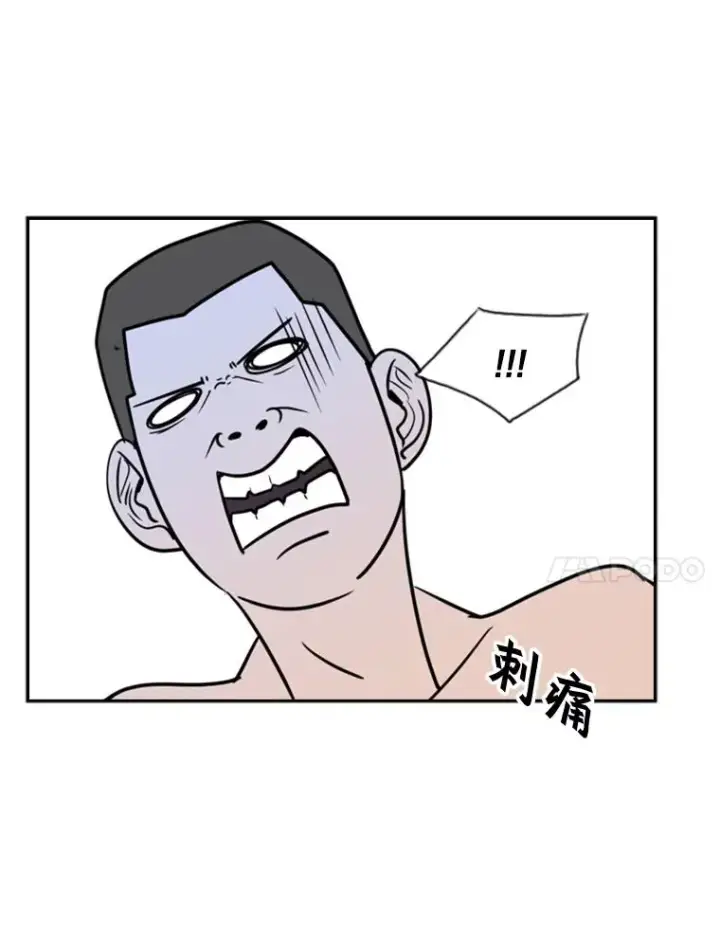 漫画《鲨鱼》7.初次见面第50张图
