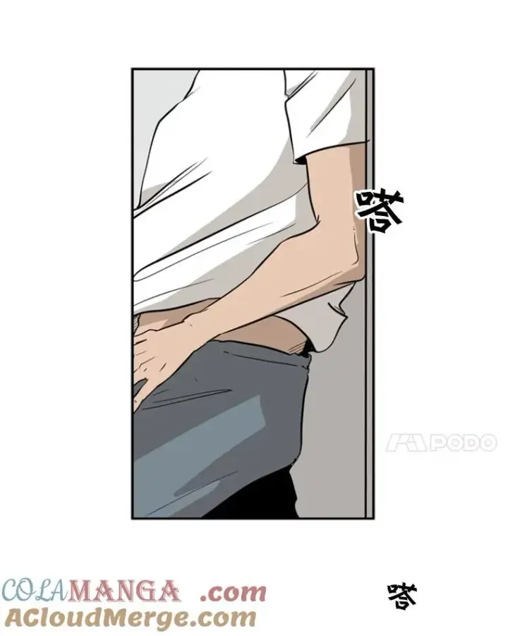 漫画《鲨鱼》7.初次见面第70张图