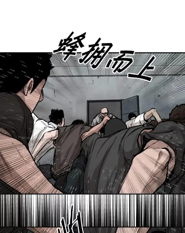 漫画《鲨鱼》84.拯救人质（2）第107张图