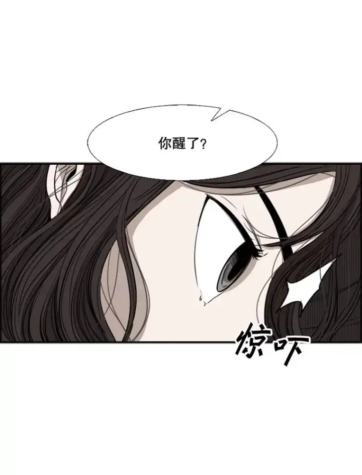 漫画《鲨鱼》84.拯救人质（2）第114张图