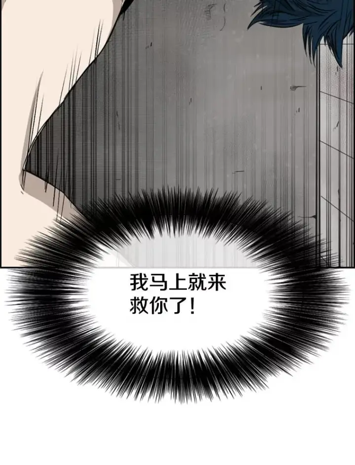 漫画《鲨鱼》84.拯救人质（2）第123张图