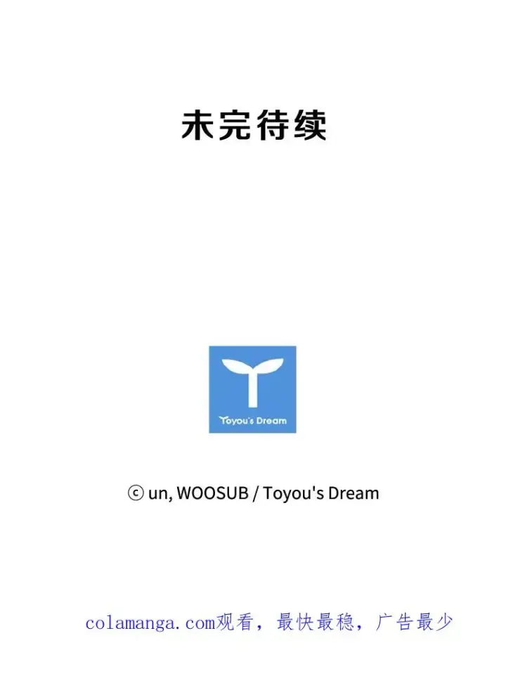 漫画《鲨鱼》84.拯救人质（2）第124张图