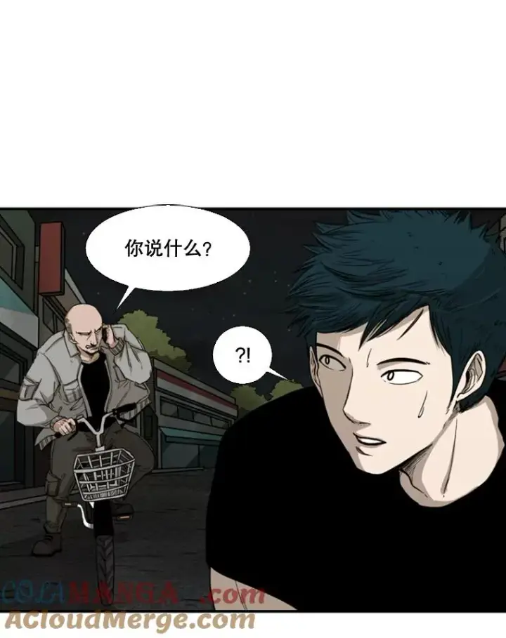 漫画《鲨鱼》84.拯救人质（2）第13张图