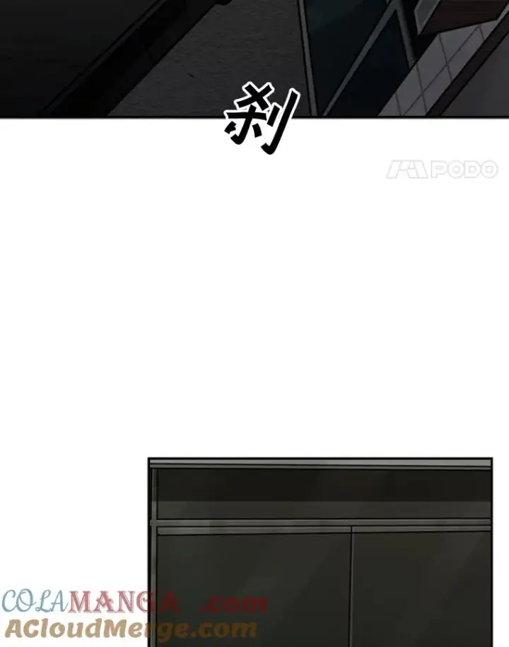 漫画《鲨鱼》84.拯救人质（2）第25张图