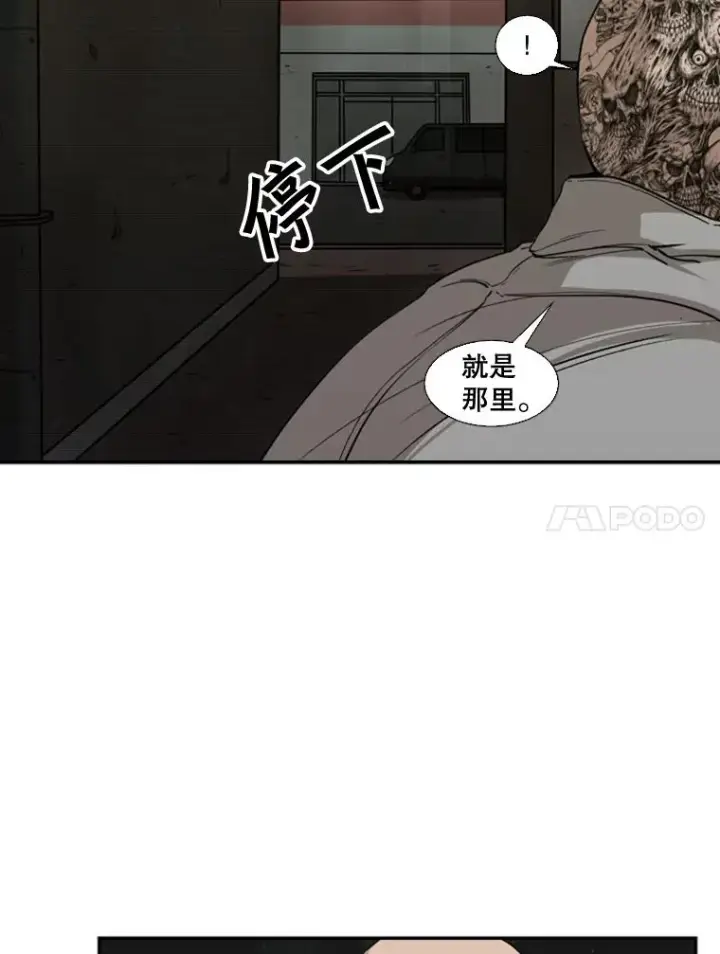 漫画《鲨鱼》84.拯救人质（2）第38张图