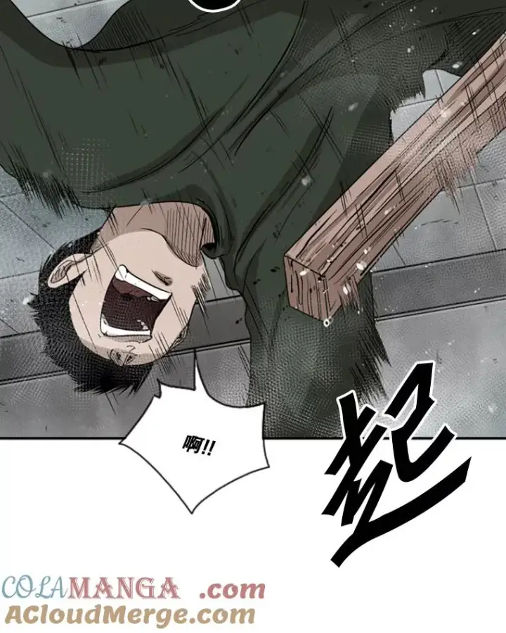 漫画《鲨鱼》85.合体第105张图