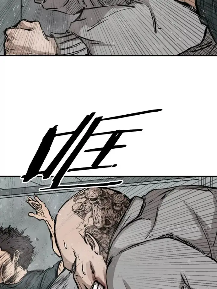 漫画《鲨鱼》85.合体第15张图