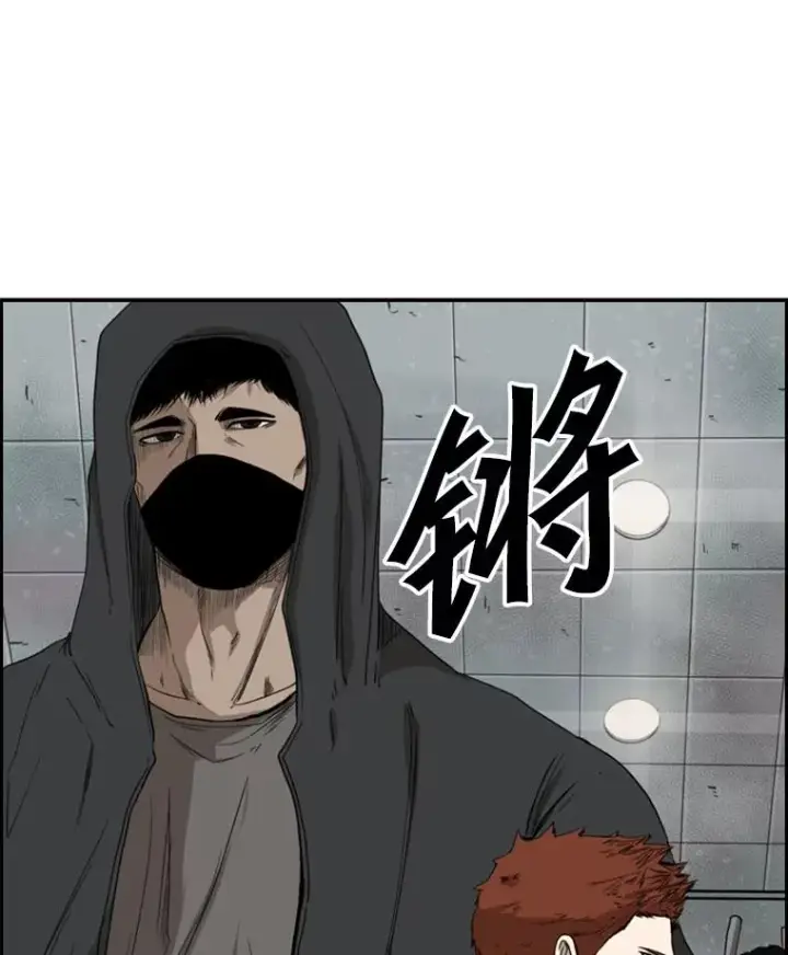 漫画《鲨鱼》86.合体（2）第11张图