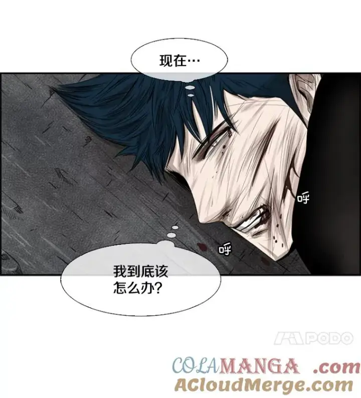 漫画《鲨鱼》86.合体（2）第121张图