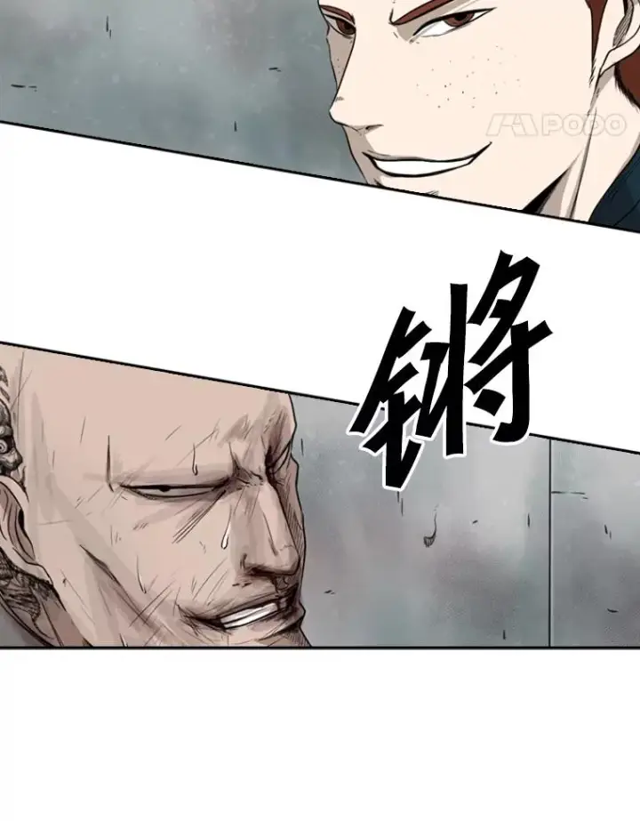 漫画《鲨鱼》86.合体（2）第26张图