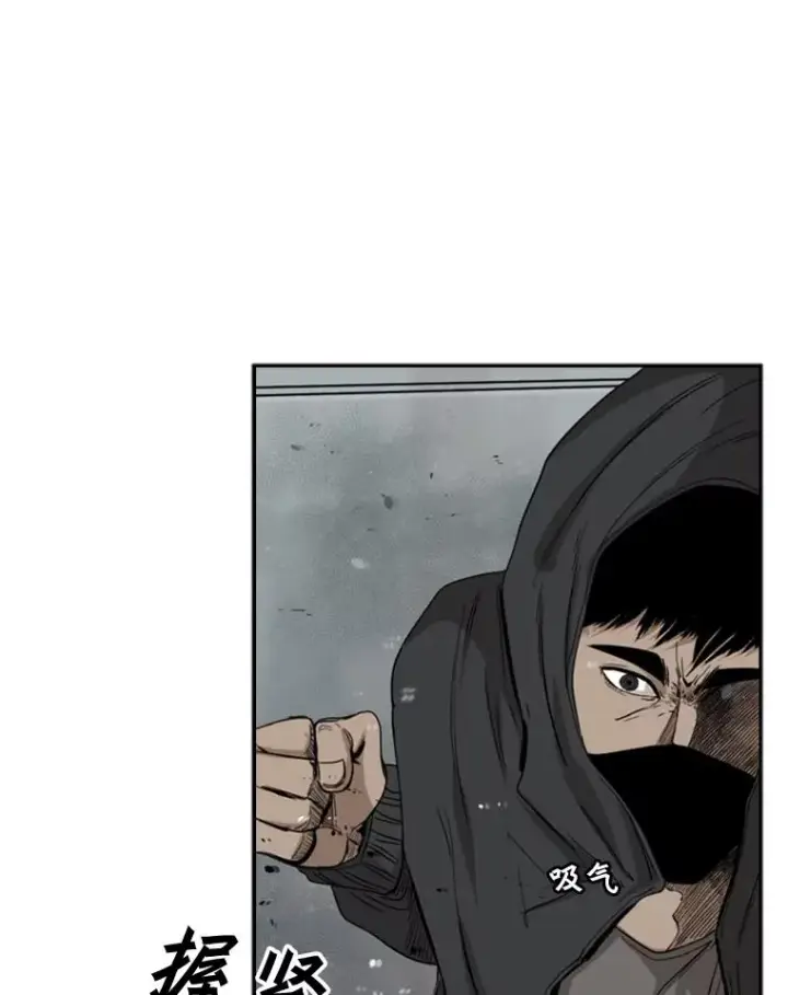 漫画《鲨鱼》86.合体（2）第27张图