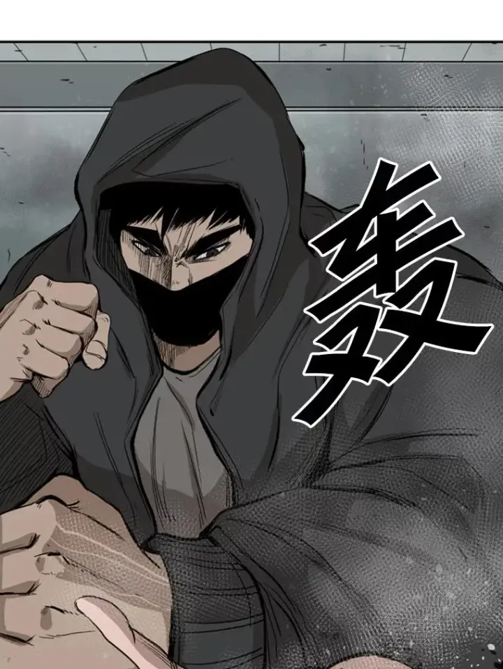 漫画《鲨鱼》86.合体（2）第60张图