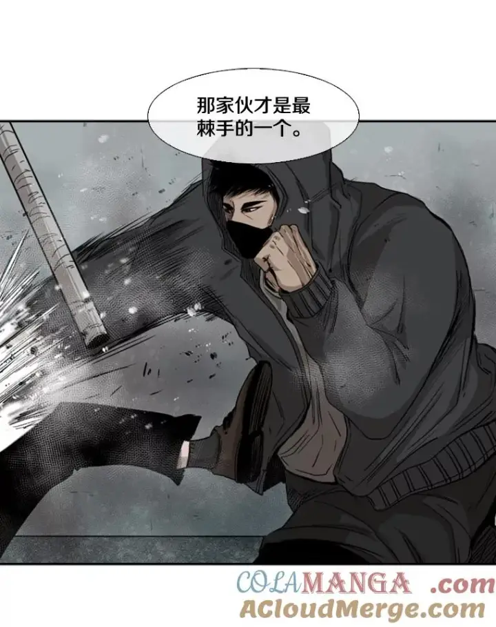 漫画《鲨鱼》86.合体（2）第73张图