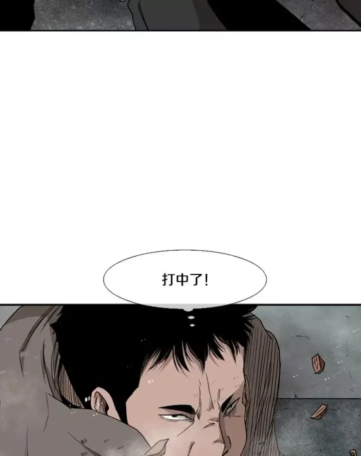 漫画《鲨鱼》86.合体（2）第78张图