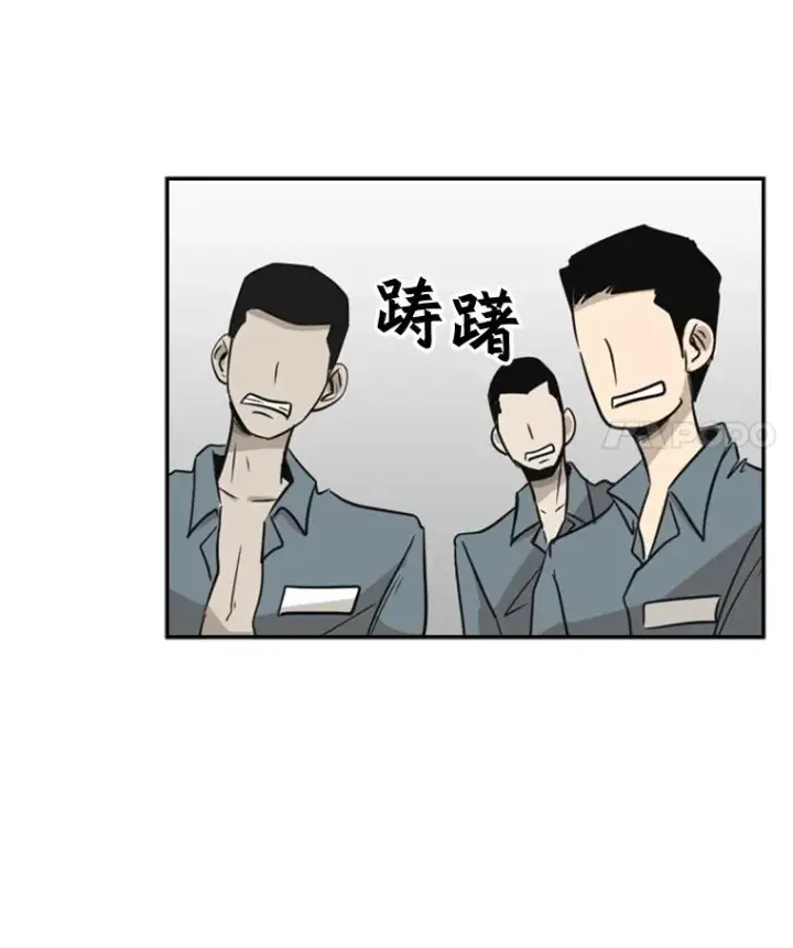 漫画《鲨鱼》8.探监第20张图