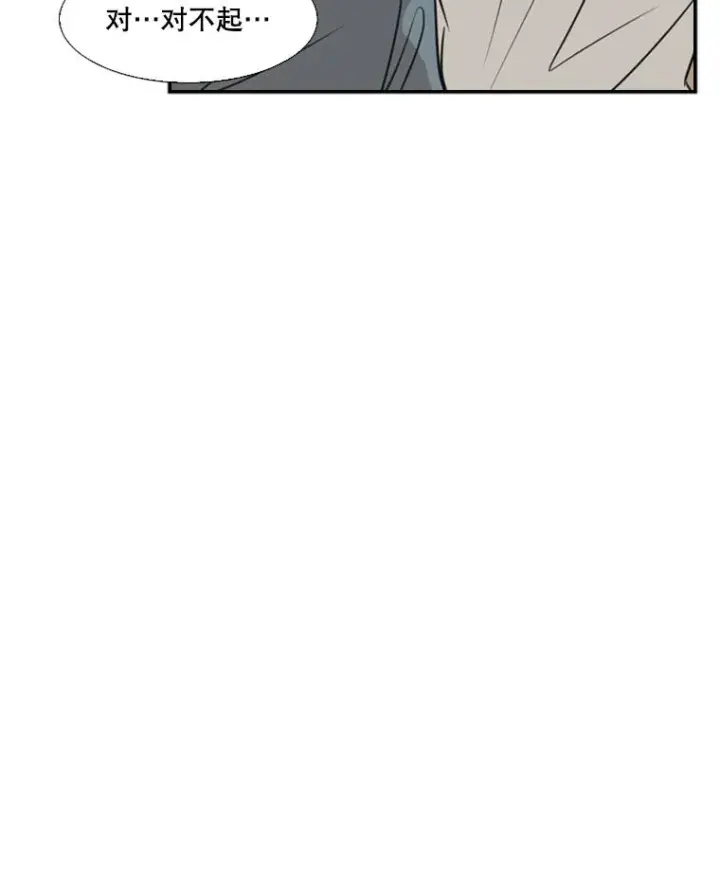 漫画《鲨鱼》8.探监第33张图