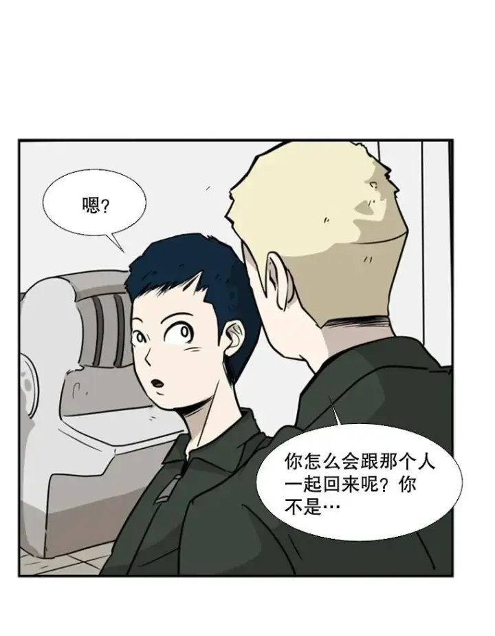 漫画《鲨鱼》8.探监第50张图