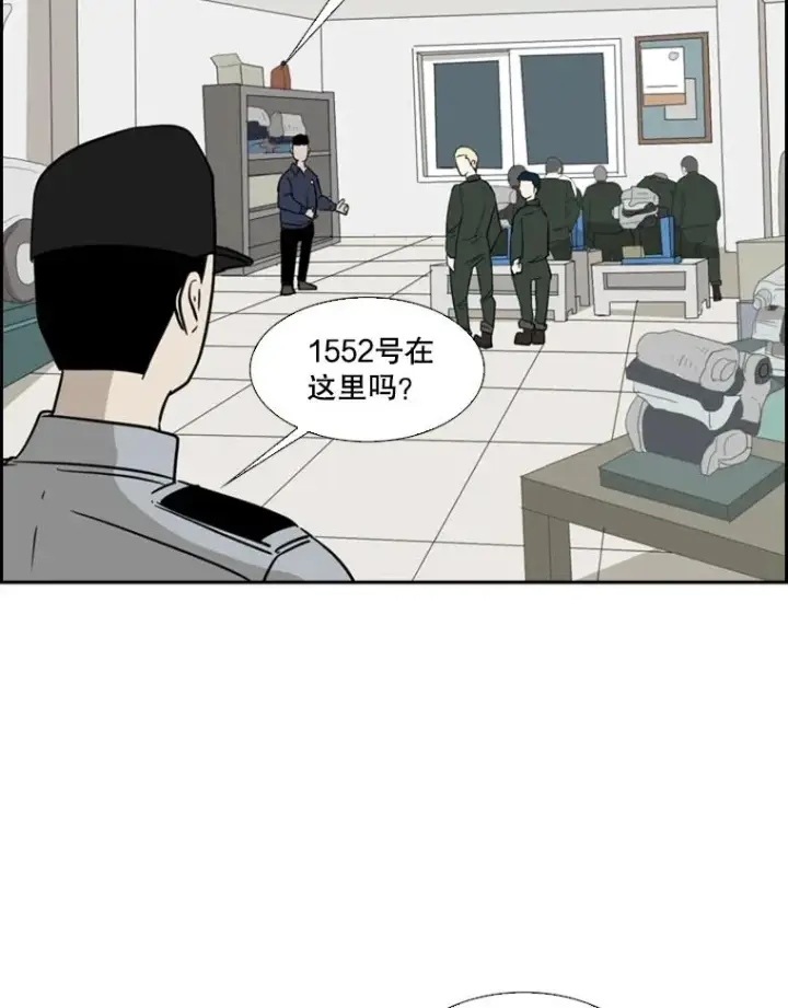 漫画《鲨鱼》8.探监第63张图
