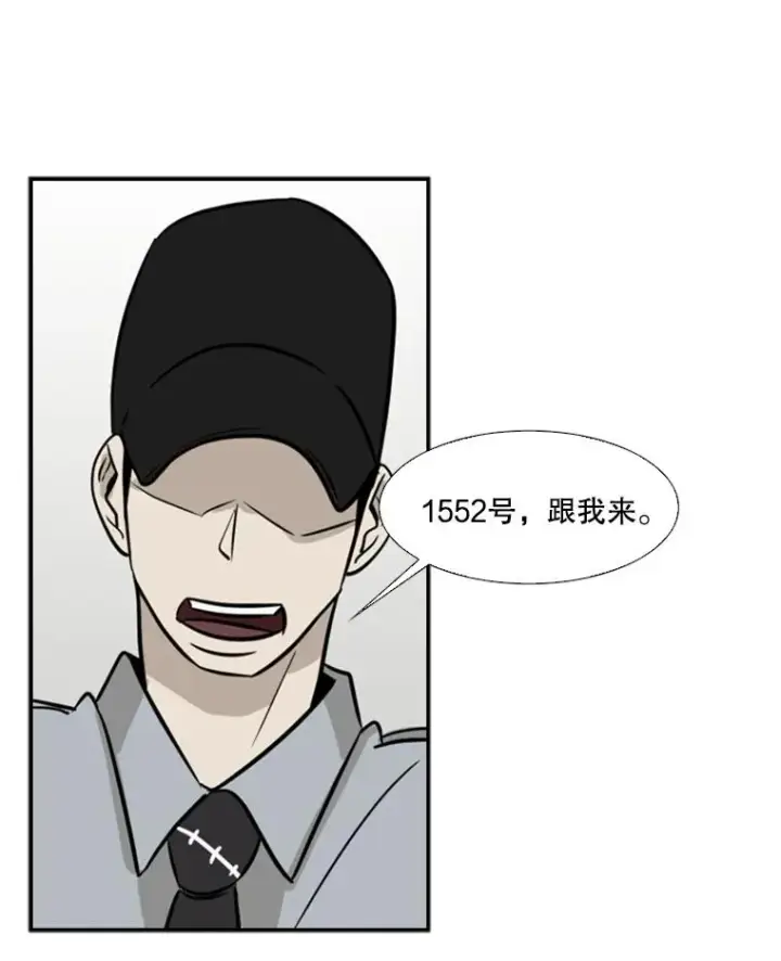 漫画《鲨鱼》8.探监第65张图