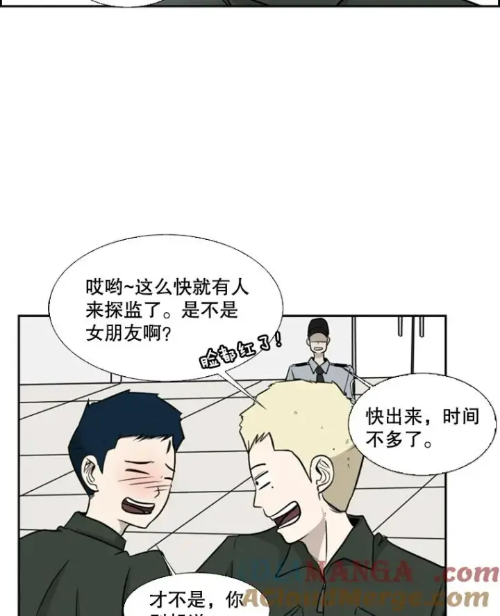 漫画《鲨鱼》8.探监第67张图