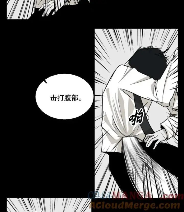 漫画《鲨鱼》8.探监第7张图