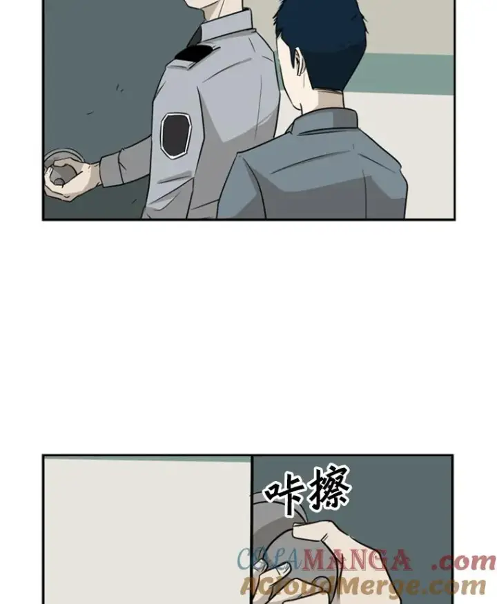 漫画《鲨鱼》8.探监第73张图