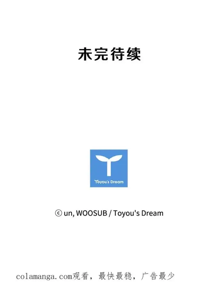 漫画《鲨鱼》93.开始训练第116张图