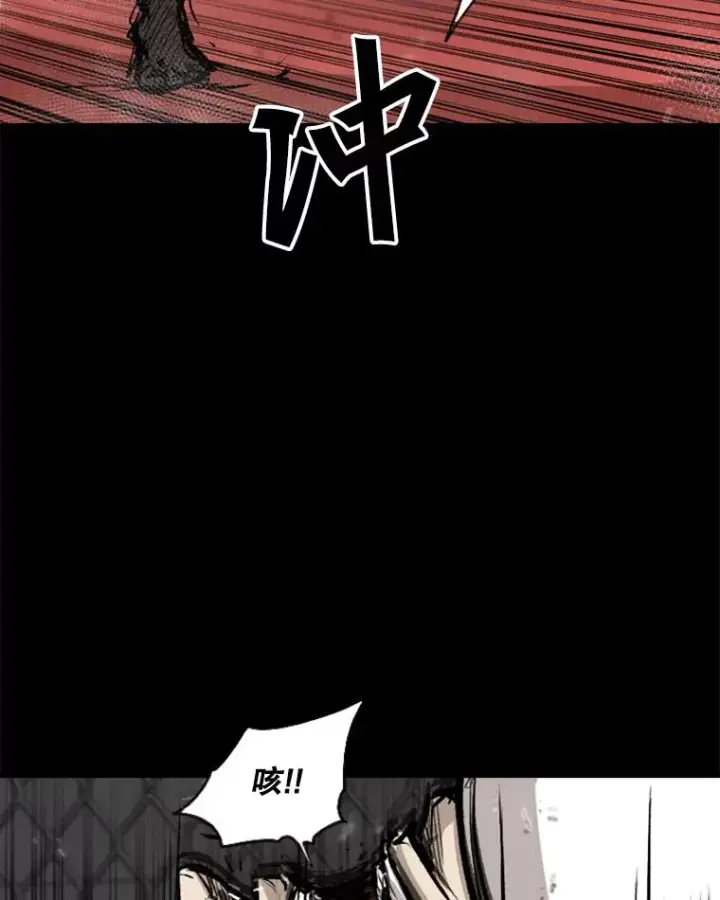 漫画《鲨鱼》94.踢馆第71张图