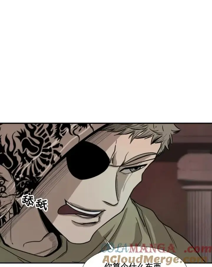 漫画《鲨鱼》95.橡胶人第101张图