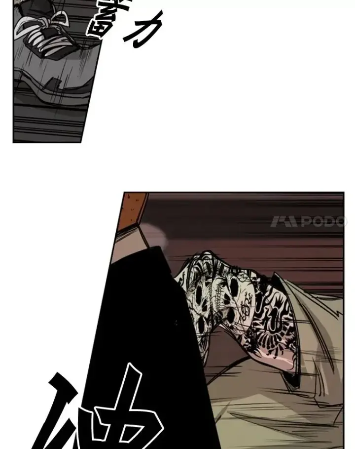 漫画《鲨鱼》95.橡胶人第103张图