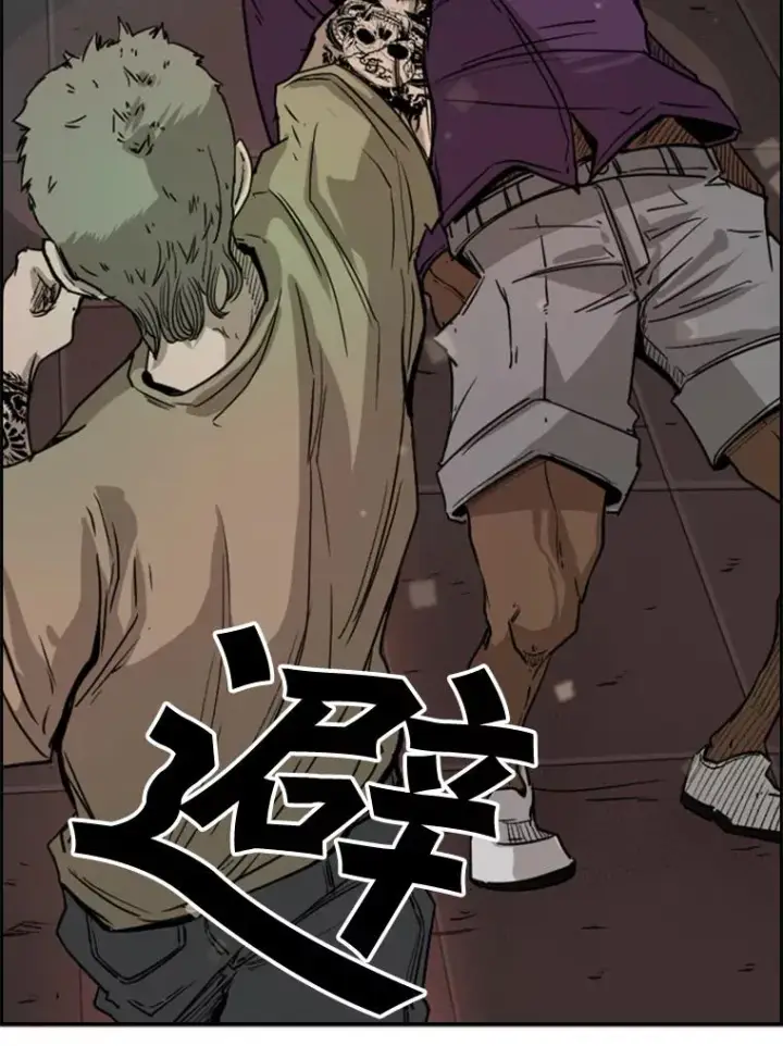 漫画《鲨鱼》95.橡胶人第112张图