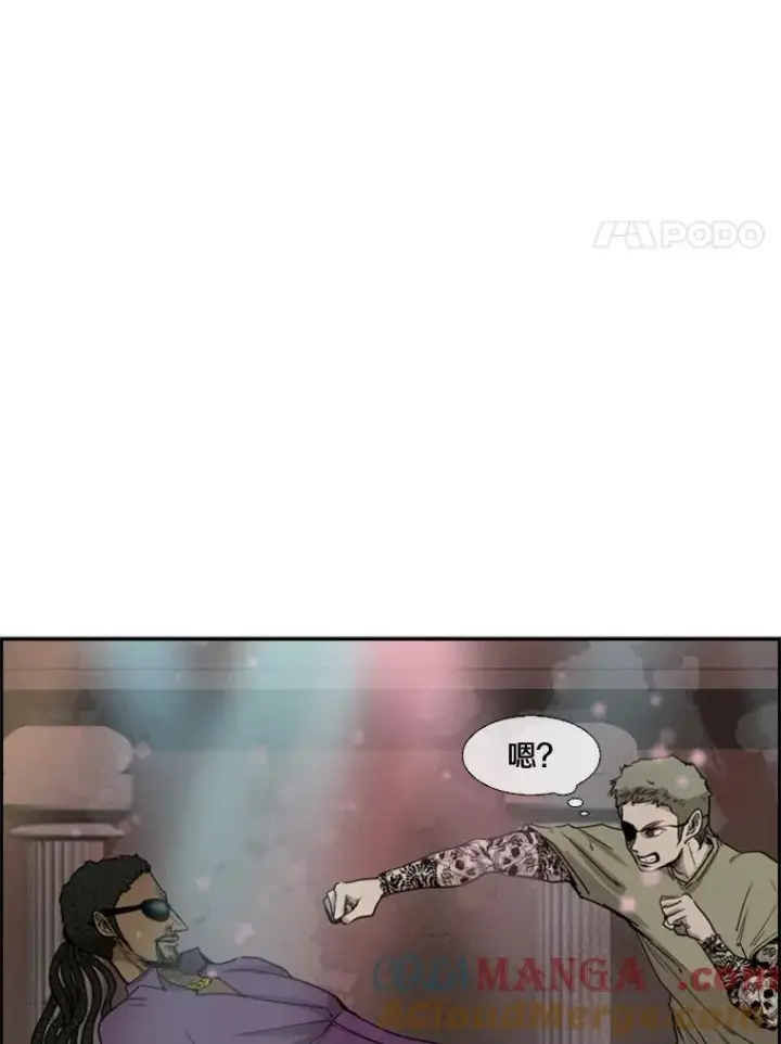 漫画《鲨鱼》95.橡胶人第113张图