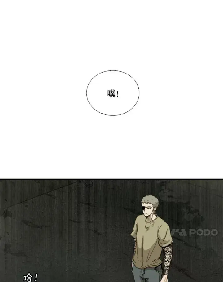 漫画《鲨鱼》95.橡胶人第18张图