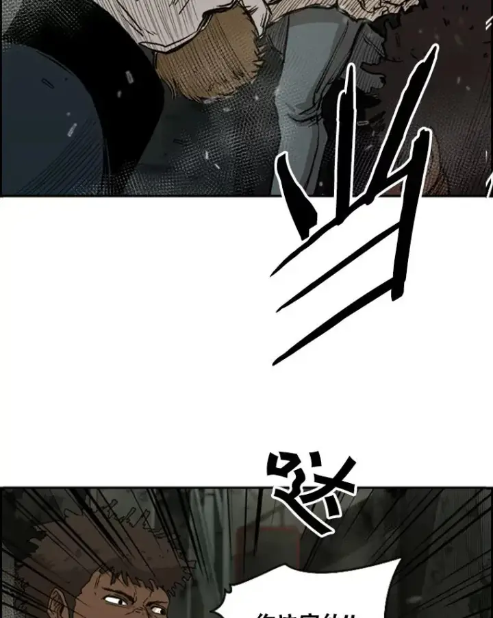 漫画《鲨鱼》95.橡胶人第3张图