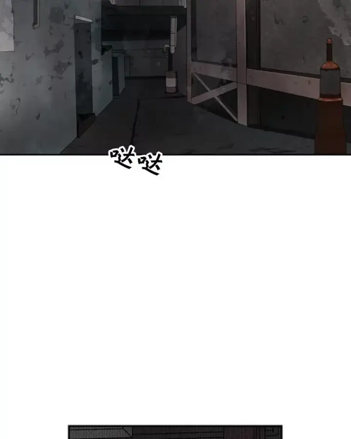 漫画《鲨鱼》95.橡胶人第40张图