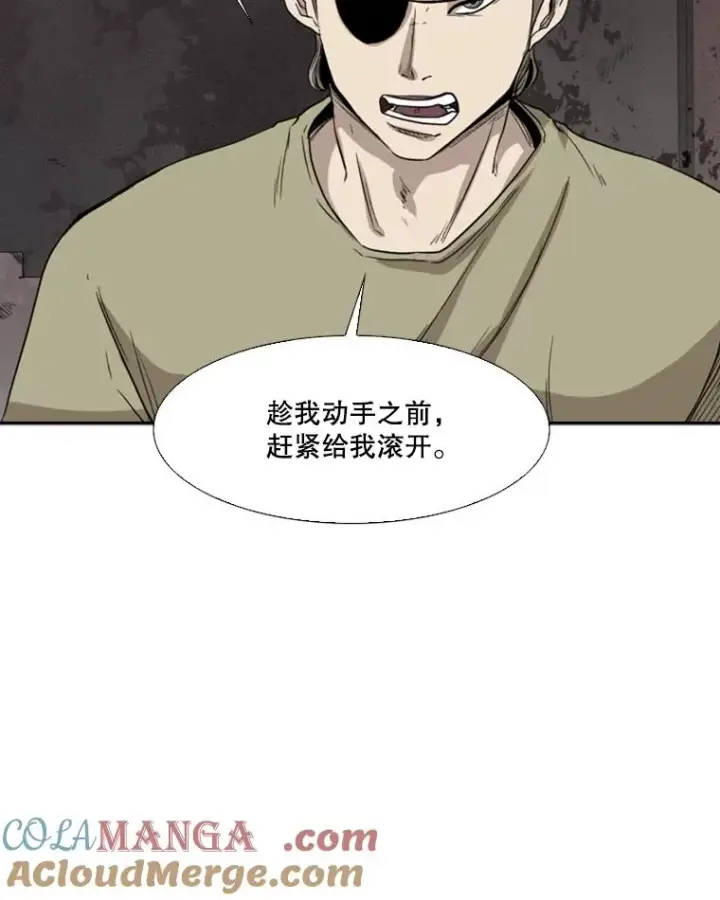 漫画《鲨鱼》95.橡胶人第45张图