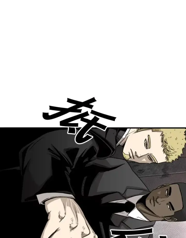漫画《鲨鱼》95.橡胶人第47张图